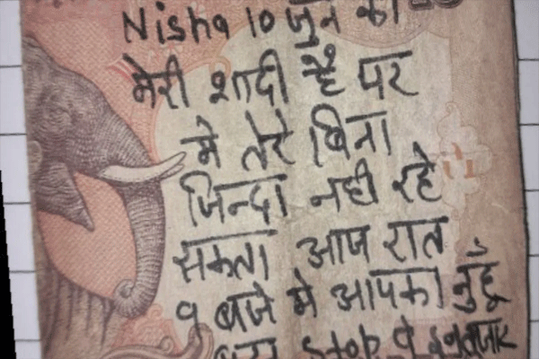 love message