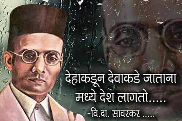 Savarkar-History of India Savarkar-History of India