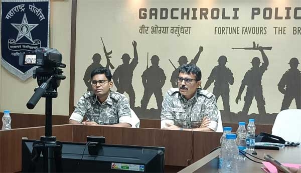 Gadchiroli Police Recruitment