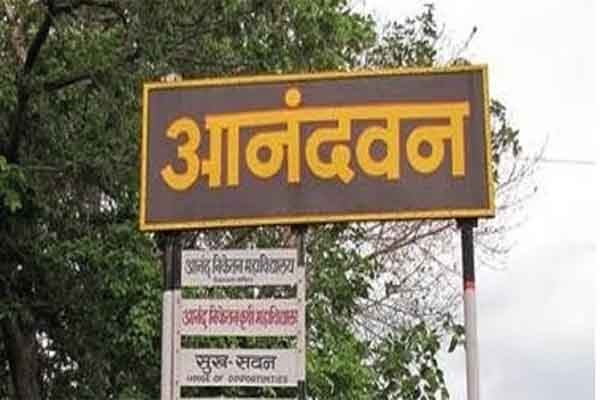 Anandvan-Chandrapur