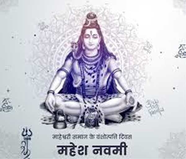 Mahesh Navami