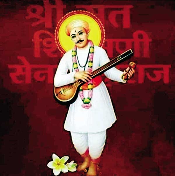 sant-sena-maharaj
