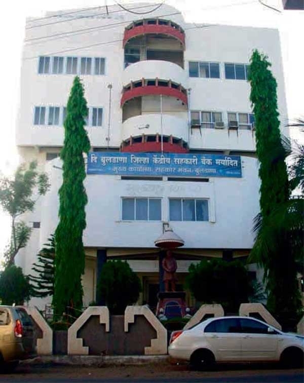Buldana District Central Cooperative Bank : बुलडाणा जिल्हा केंद्रिय सहकारी बँकेस 300 कोटी सॉफ्ट लोन - Tarun Bharat Nagpur