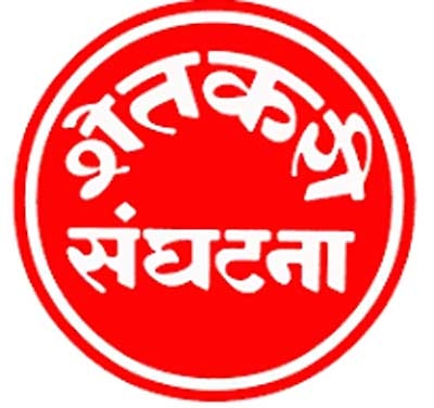 Shetkari sanghatana