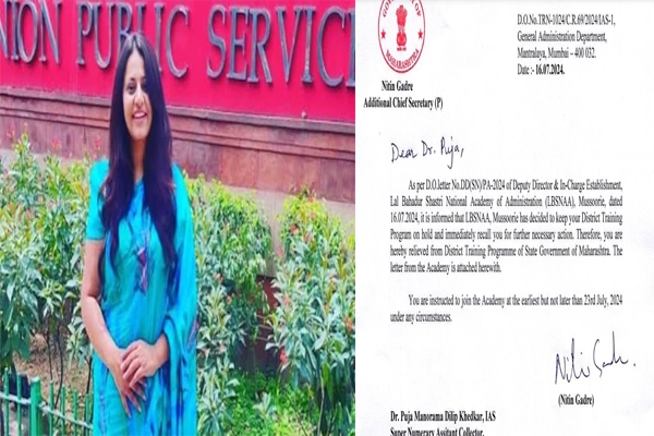 ias pooja