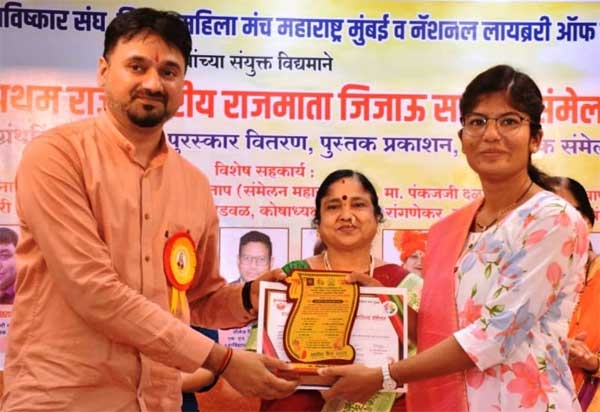 Vinda Karandikar Award