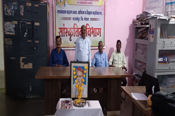 lokmanya