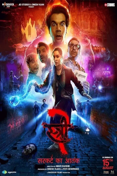 stree