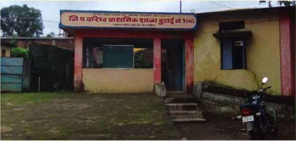 Navneetpur Zip School