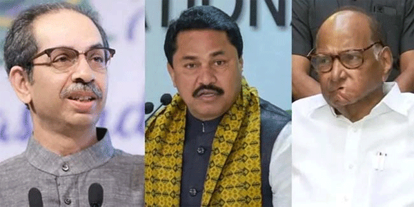 Mahavikas Aghadi