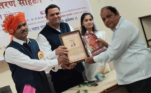 Award
