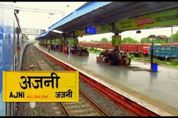 Ajni Railway