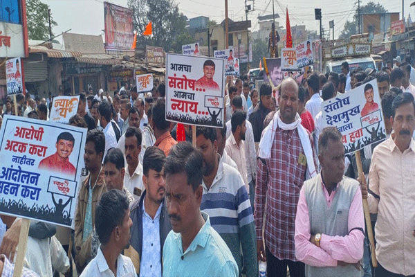 Santosh Deshmukh Santosh Deshmukh
