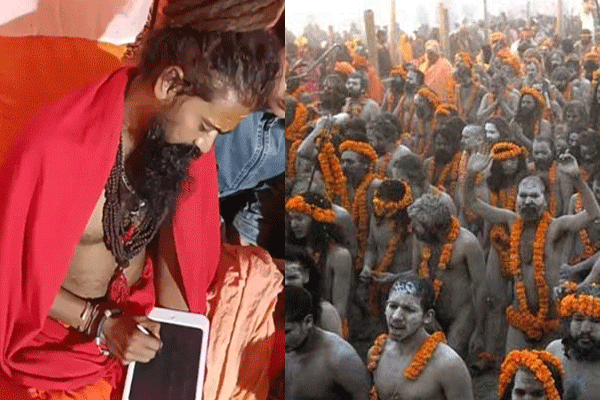 mouni baba