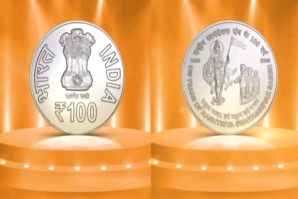 RSS centenary coin release