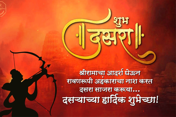 Vijayadashami 