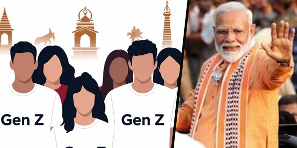 GEN  Z 