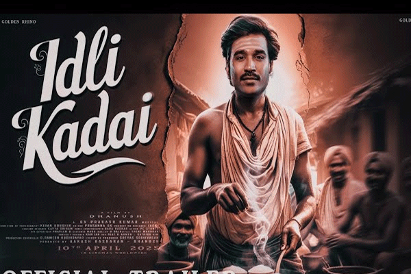 Idli Kadhai 