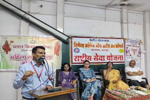 Womens College