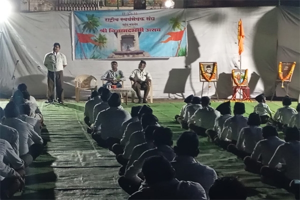 RSS