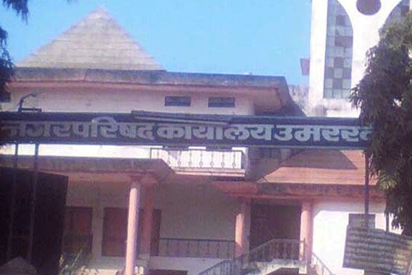 Umarkhed municipal election