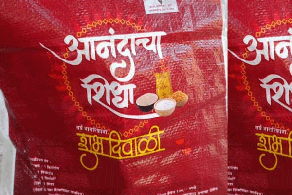 Anandacha Shidha scheme