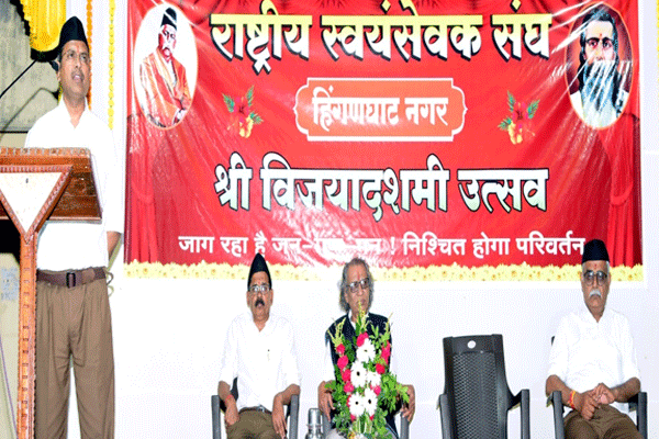Vijayadashami RSS event Hinganghat, Shailesh Potdar speech RSS, Rashtriya Swayamsevak Sangh 2025, RSS Vidarbha Prant Pramukh, RSS Vijayadashami Utsav Maharashtra, Hindutva ideology RSS, Dr. Hedgewar RSS foundation, Hindu unity speech RSS, Bharatmata Hindu Rashtra vision, Hinganghat Vijaya Dashami rally, RSS shakha event Maharashtra, Swadeshi ideology RSS, Rashtra Sevika Samiti Hinganghat, three generations RSS volunteers, cultural nationalism India, Vijayadashami celebration RSS
