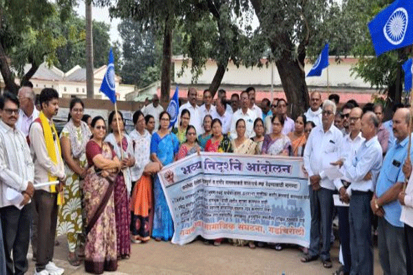 gadchiroli all party protest,