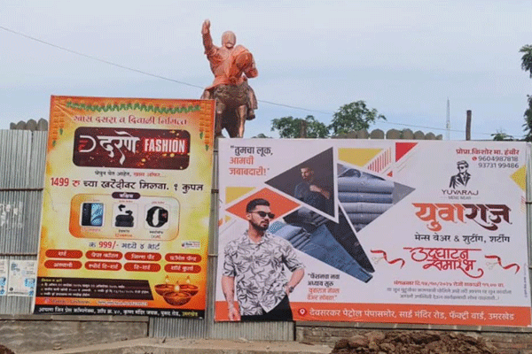 umarkhed shivaji statue