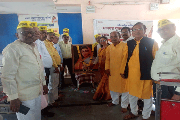 Dhangar Samaj