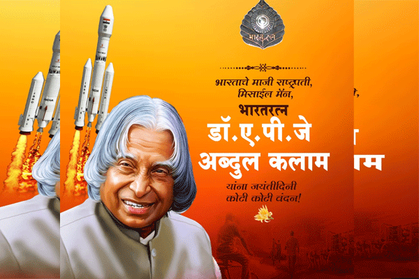 Abdul Kalam