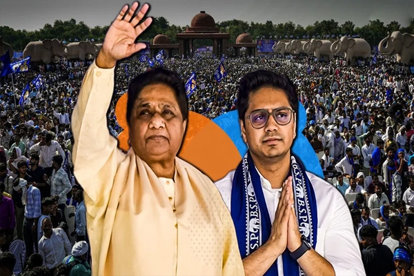 BSP