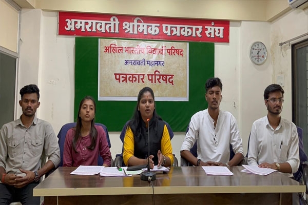 amravati-university amravati-university