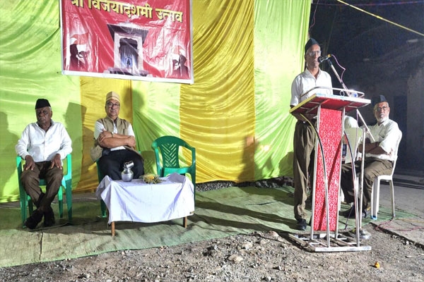 rashtriya-swayamsevak-sangh