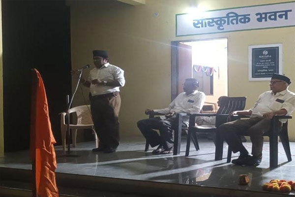 rashtriya-swayamsevak-sangh rashtriya-swayamsevak-sangh