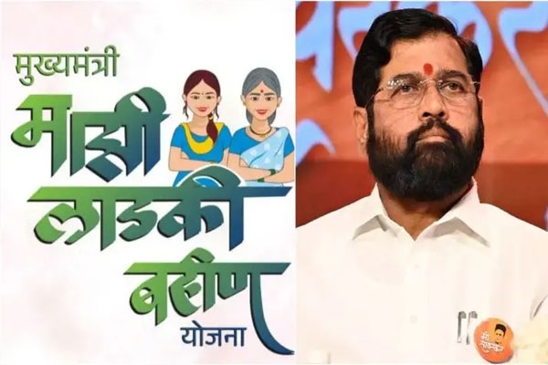 ladali bahin yojna news