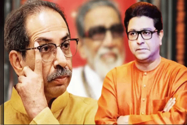 मुंबई, Uddhav Thackeray Raj Thackeray मुंबई, Uddhav Thackeray Raj Thackeray