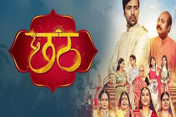 chhath movie chhath movie