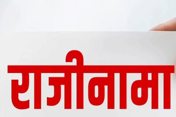 Nayanasukh Babuji Laddha,