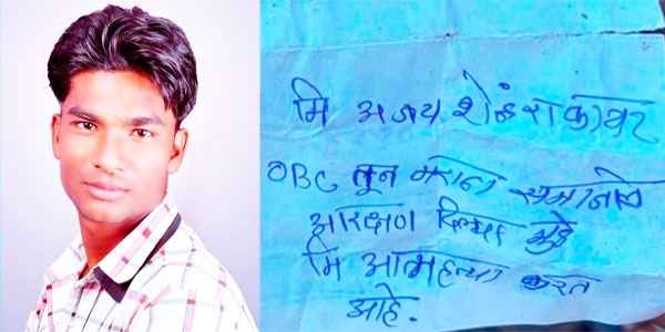 Ajay  dks