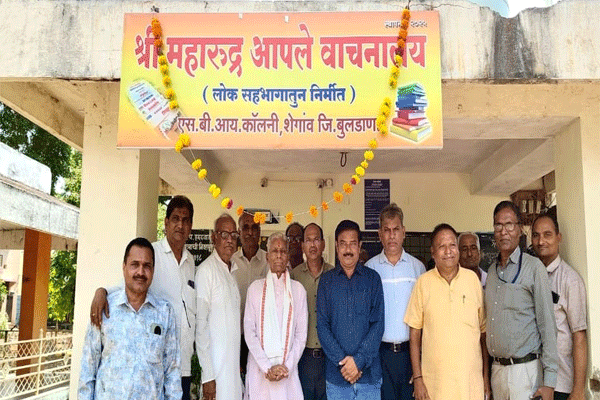 Gyaneshwar Mirge library 