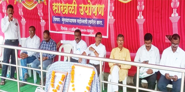 uposhan