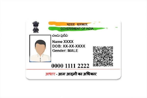 AADHAR
