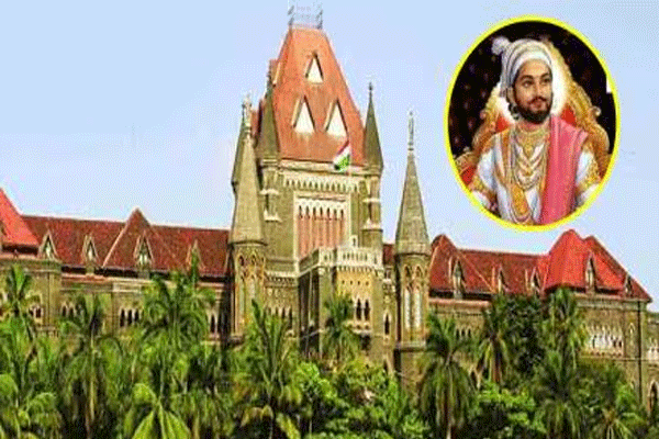 High Court High Court