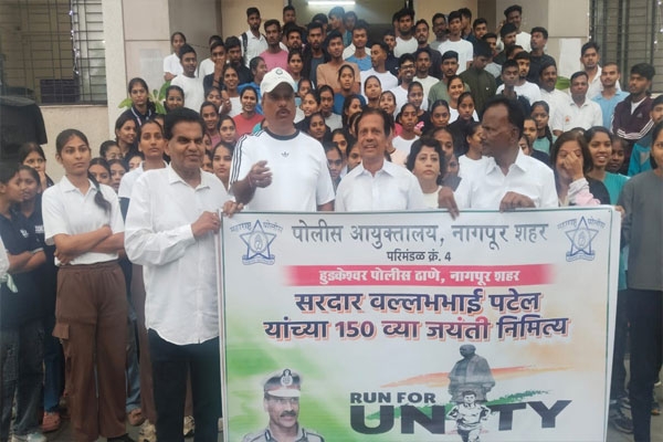 Hudkeshwar Police Station