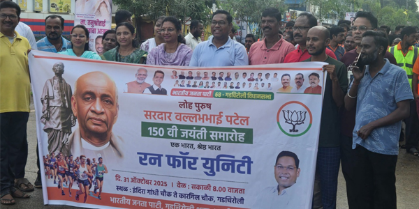 samaj ekatmta samaj ekatmta