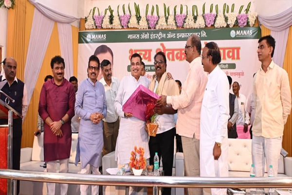 gadkari
