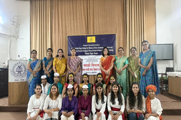 mahila-mahavidyalya