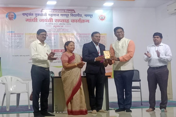 Ramakrishna Wagh College 