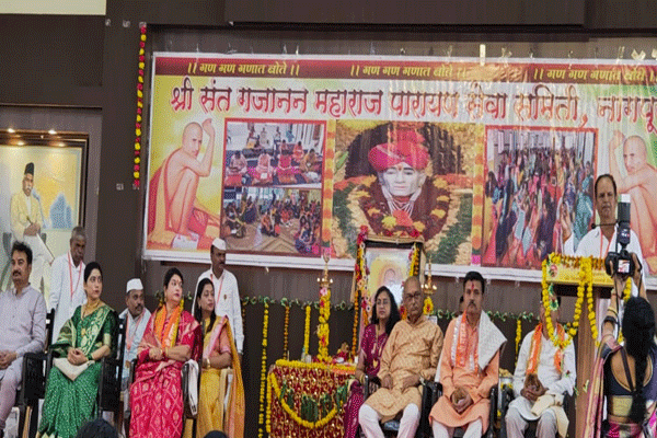 Gajanan Vijay Parayan Nagpur, Jyoti Bavanakule speech,
